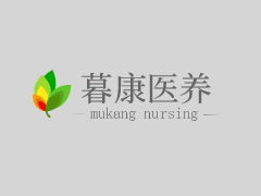 上海市虹口区山阴路长寿和庭养护院养老