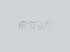 汕头护工