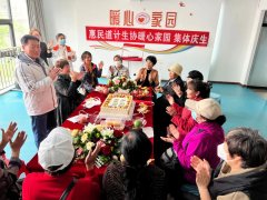 唐山惠民道街道开展为失独老人集体庆生活动
