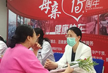 “母亲健康快车15周年活动