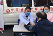 母亲健康快车爱心巡诊项目