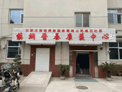 石家庄市长安区广安街道广安大街镇纲养老院电话