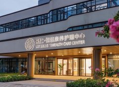 石家庄长安区胜北街道铁院北路乐仁恒颐养老院电话