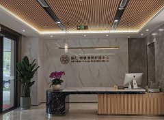 石家庄长安区铁院北路乐仁恒颐康养护理中心电话