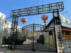 石家庄长安区谈固南大街建明小区养老院电话