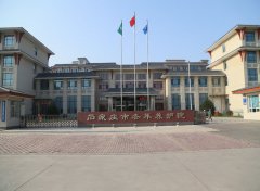 长安区高营镇体育北大街蓝月路养老院电话多少