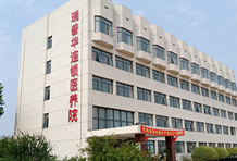 失能老人护理院