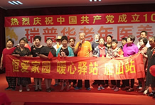 北京老年护理中心