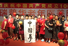 承德养老院果园